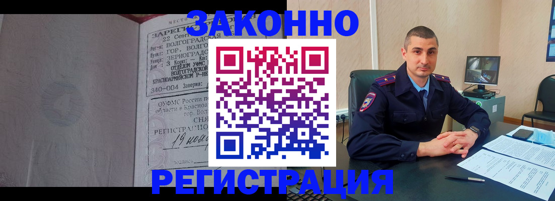 форма 3 в Архангельской области