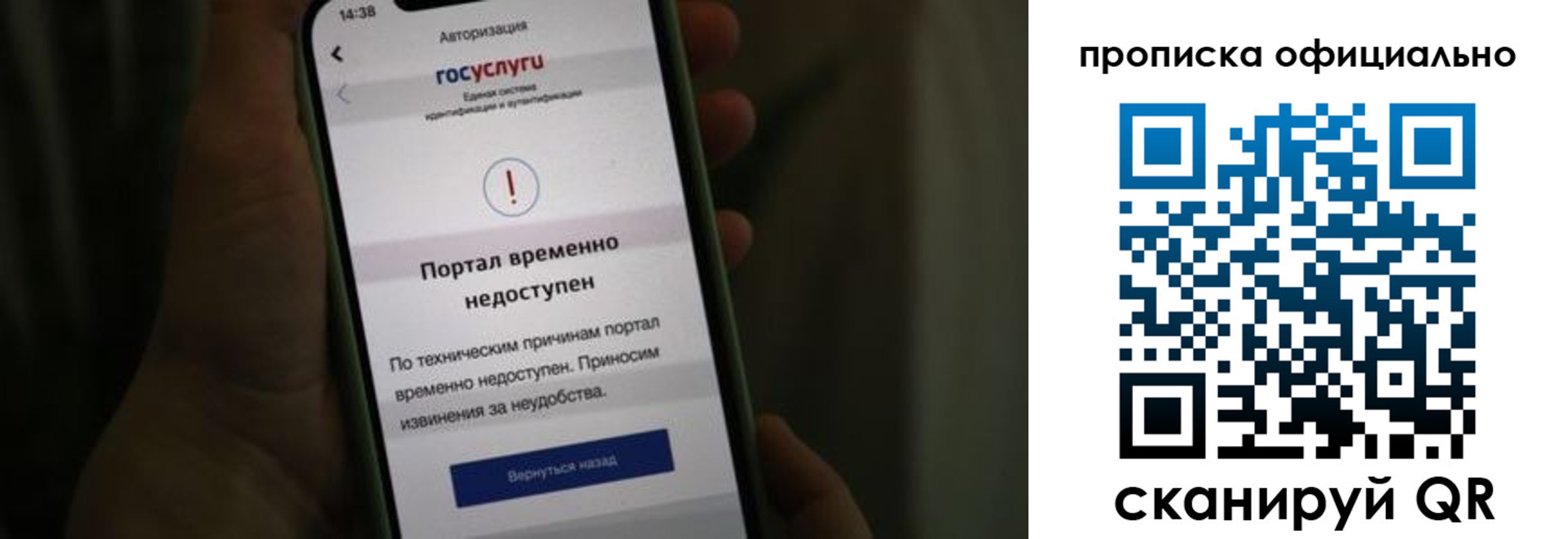найти адрес прописки в Архангельской области