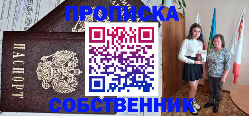 временная регистрация поиск в Архангельской области