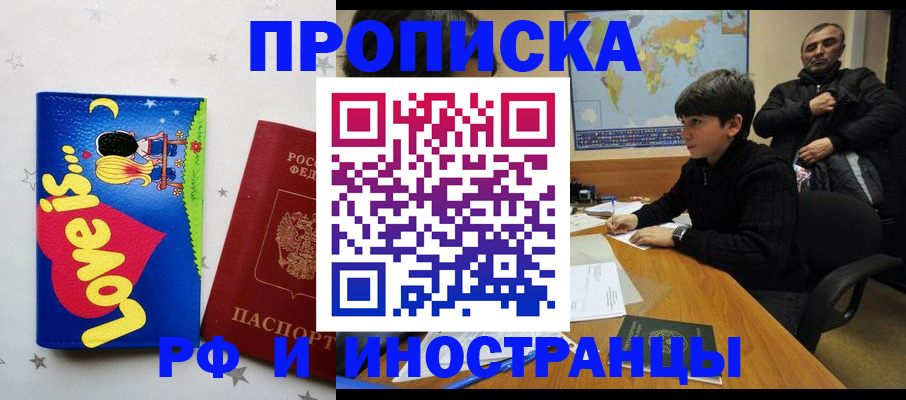 регистрация в Архангельской области