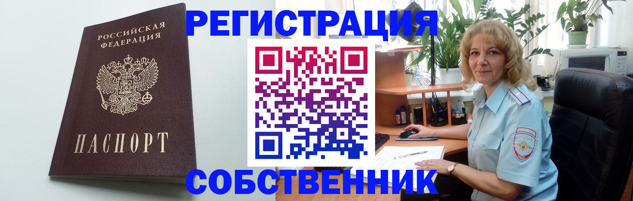 форма 3 в Архангельской области